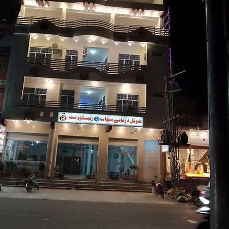 F R Darya E Swat Hotel Saidu Sharif 外观 照片